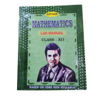 Class 12 Practical Manual Mathematics  | Perfect Notes | CBSE | हिन्दी माध्यम | Based on the Std 12th New Syllabus Paperback