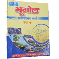 Class 11 Geography Practical Book | Perfect Notes | CBSE and other Board | Based on the Std 11th New Syllabus Paperback