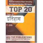 TOP 20 HISTORY (ITIHAS)-315 Class-12 Hindi Medium NIOS